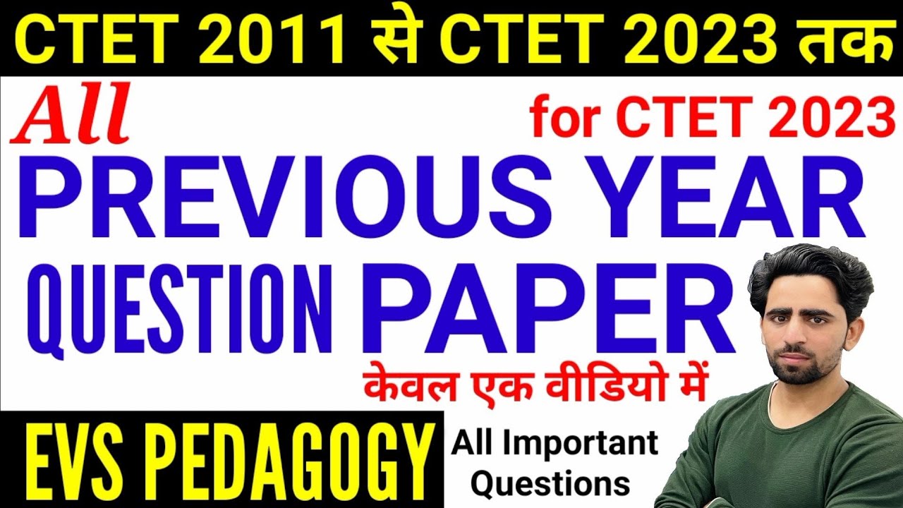CTET Previous Year Question Paper | 2011 to 2023 All Sets | EVS ...