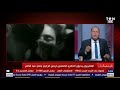 نشأت الديهي جنازة جمال عبدالناصر أكبر تجمع بشري في التاريخ