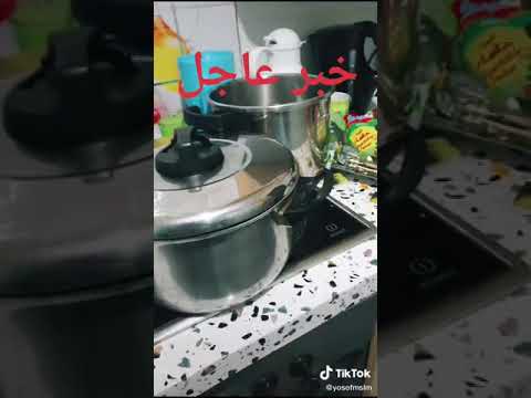 خبر عاجل