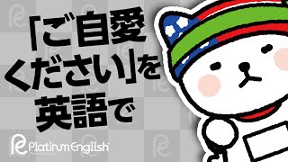 ご自愛ください を英語で 手紙の最後などに使える英語