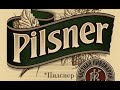 ВАРИМ ПИВО &quot;PILSNER&quot; V.2