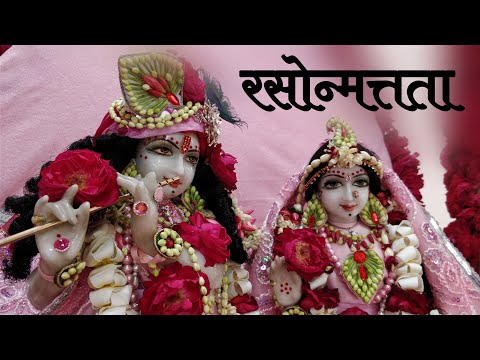 वाणी पाठ में श्री राधा नाम कीर्तन ( भाग-2 ) // 27/01/19
