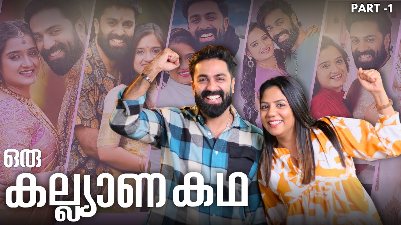 Gopika-ക്ക് ഇഷ്ടപ്പെടാത്ത GP-യുടെ സ്വഭാവം😱 ചേട്ടന് കല്യാണം കഴിക്കേണ്ട ആവശ്യം ഉണ്ടായിരുന്നോ😂