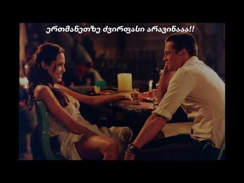 სიყვარული ესაა ♥ ♛ ))