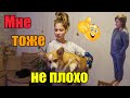 🎹🎼//Чем прикрыть полноту//Галка освоился//Варю очередную вкусняшку//Алиска претендует на моЁ🥴