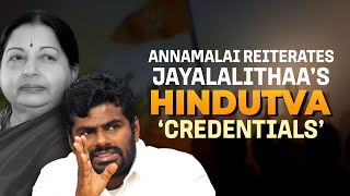 K Annamalai reiterates Jayalalithaa’s Hindutva ‘credentials’, challenges AIADMK | BJP | Tamil Nadu