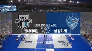 V리그 | 190131 현대캐피탈 vs 삼성화재 | 남자프로배구