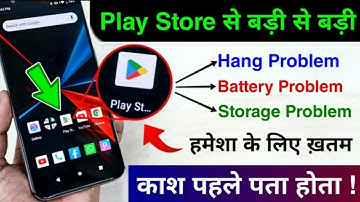 Play store Hidden Setting to fix Hang problem,Battery problem and Storage problem 2023 in Hindi||