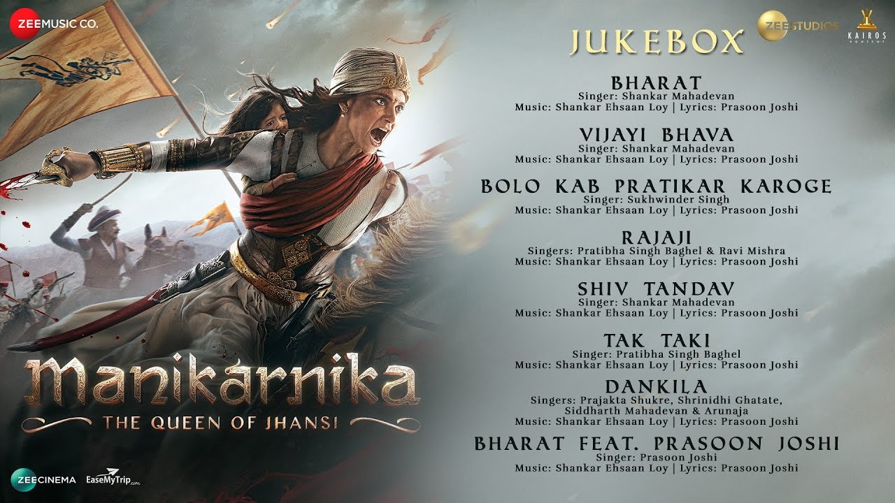 Manikarnika | Full Movie Audio Jukebox | Kangana Ranaut | Shankar ...