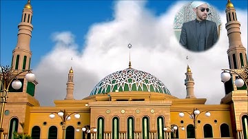 مقطع من قراءة العيد للقارئ محمود جميل العاني