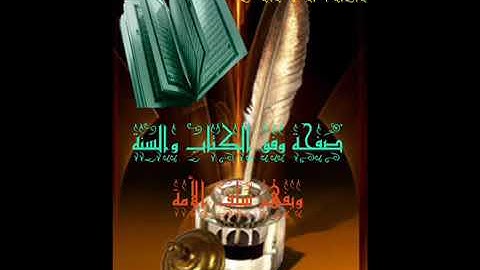 تلاوة تريح النفس#القارئ نور الدين المسلاتي#ليبيا