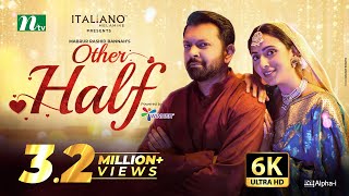 Other Half | Tahsan Khan | Bidya Sinha Mim | আদার হাফ | New Bangla Natok 2022