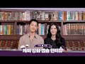 JTBC New Sat/Sun Drama ＜Snowdrop＞ Chemistry strengthening capsule interview 〈Snowdrop〉