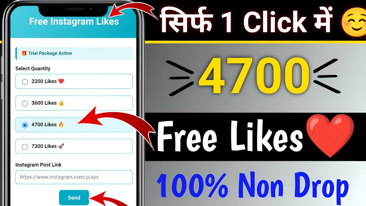 🔥 Free Instagram Likes Trick 2025 | No Login, No Bots, 100% Real