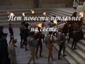 Это судьба - А.Макарский и Ю.Савичева.wmv