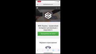 Як добавити іконку «Млс Україна» на головний єкран вашого телефону?