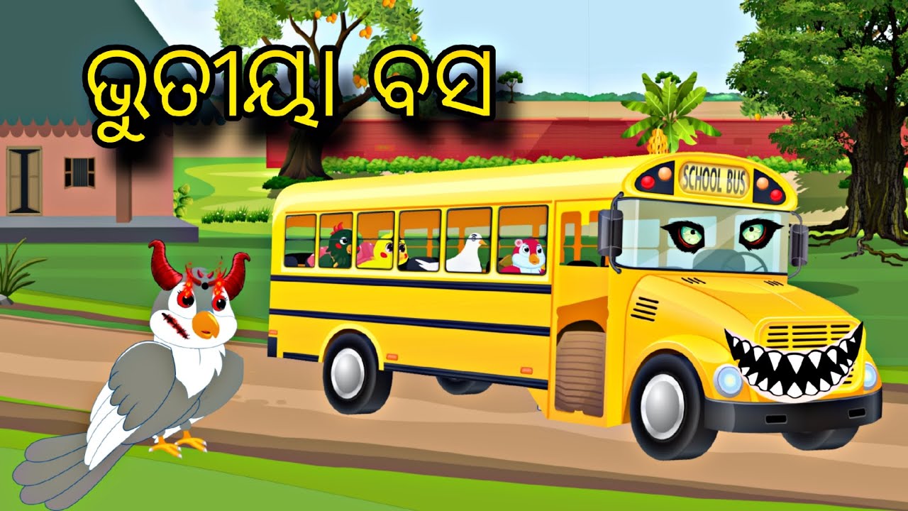 Bhutiya Bus \ Odia Stories \ Odia Gapa \Bird Story \ Horror Story \Odia Horror Stories \Chadhei Gapa