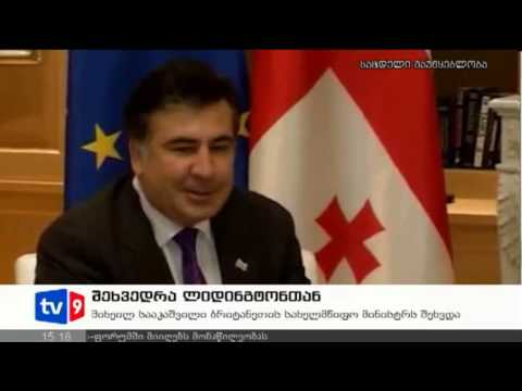 ახალი 2 | შეხვედრა ლიდინგტონთან | 22.11.12