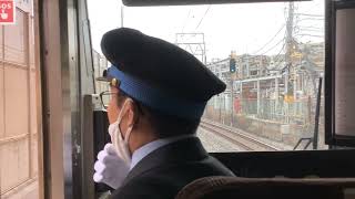 JR西日本奈良線みやこ路快速京都行き前面展望稲荷から京都間