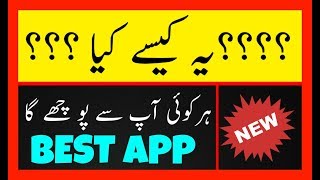 New Best Apps For Android - Set Video Ringtone For Free - 2018 Hindi Urdu Tutorial screenshot 2