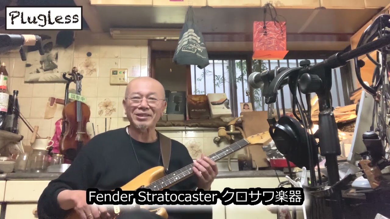 Atsushi Takeshita's Guitar Lesson for Guitar Enthusiasts: 