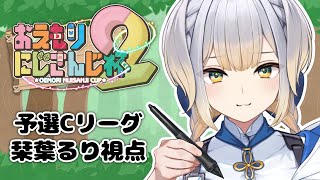 栞葉るり(しおりはるり)の配信のサムネイル画像