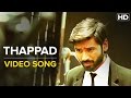 Thappad (Uncut Video Song) | Shamitabh | Amitabh Bachchan, Dhanush & Akshara Haasan