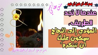 #تحفيز_للدراسة  #تحفيز