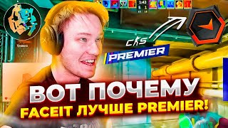 ⚡РАЧЕЛ ОБЪЯСНИЛ ПОЧЕМУ FACEIT ЛУЧШЕ PREMIER! #rachel #рачел #insilio #cs2 #rachelr