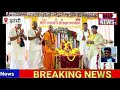इस्कॉन मंदिर में कीर्तन मेला का भव्य आयोजन, भक्तों ने प्रज्जवलित किए दीप