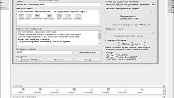 Исходник Winlock`a Builder`a v1.0 by Fake2298 ( PHP devel studio )