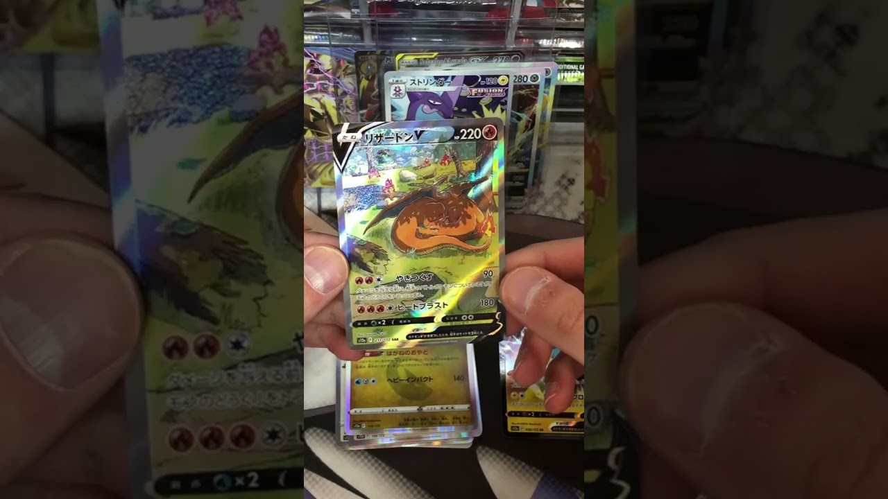 Look At This Crazy Pack of VSTAR UNIVERSE! 