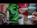 「暮らし」をたのしむ／ひとり暮らしの休日