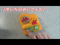 リズムでアンパンマン★ティントンピアノ♪Anpanman Piano