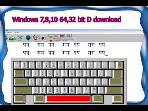 typeshala for windows 10 pro 64 bit free download