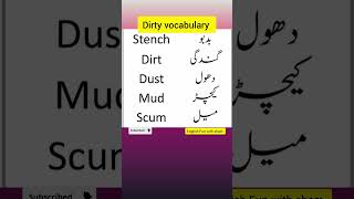 Dirty vocabulary| Dirt synonyms| Dust #shorts #dirt #dust #englishvocabulary