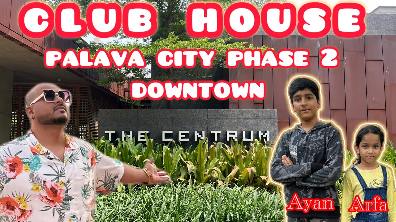 CLUB HOUSE TOUR | THE CENTRUM | Lodha palava city phase 2 Downtown | ​#youtuber #vlog #vlogger #fyp