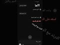 اخفيك مع روحي