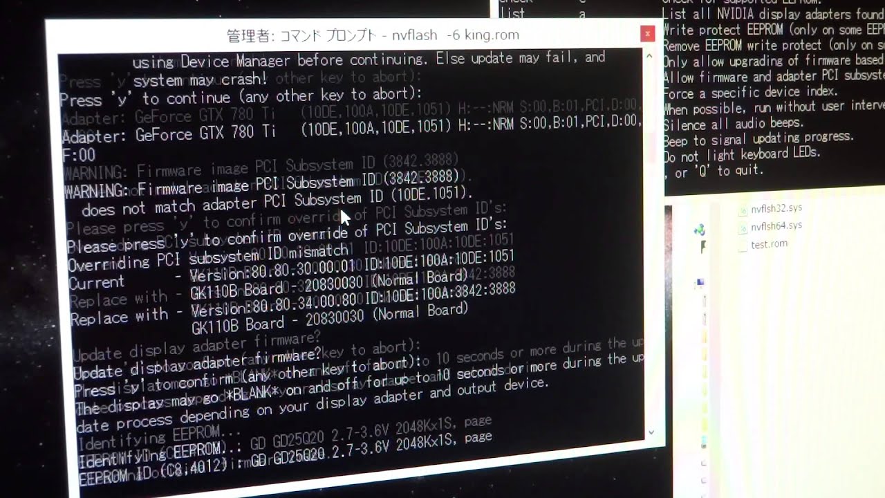 グラボのbiosを書き換える Gtx780ti Nvflash Youtube
