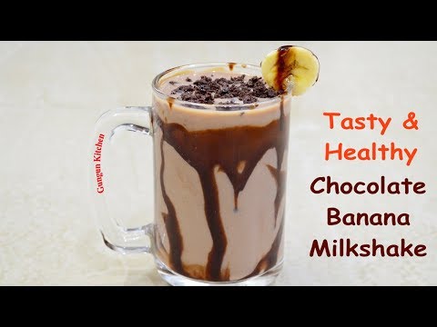 Video: How To Make A Banana Chocolate Shake