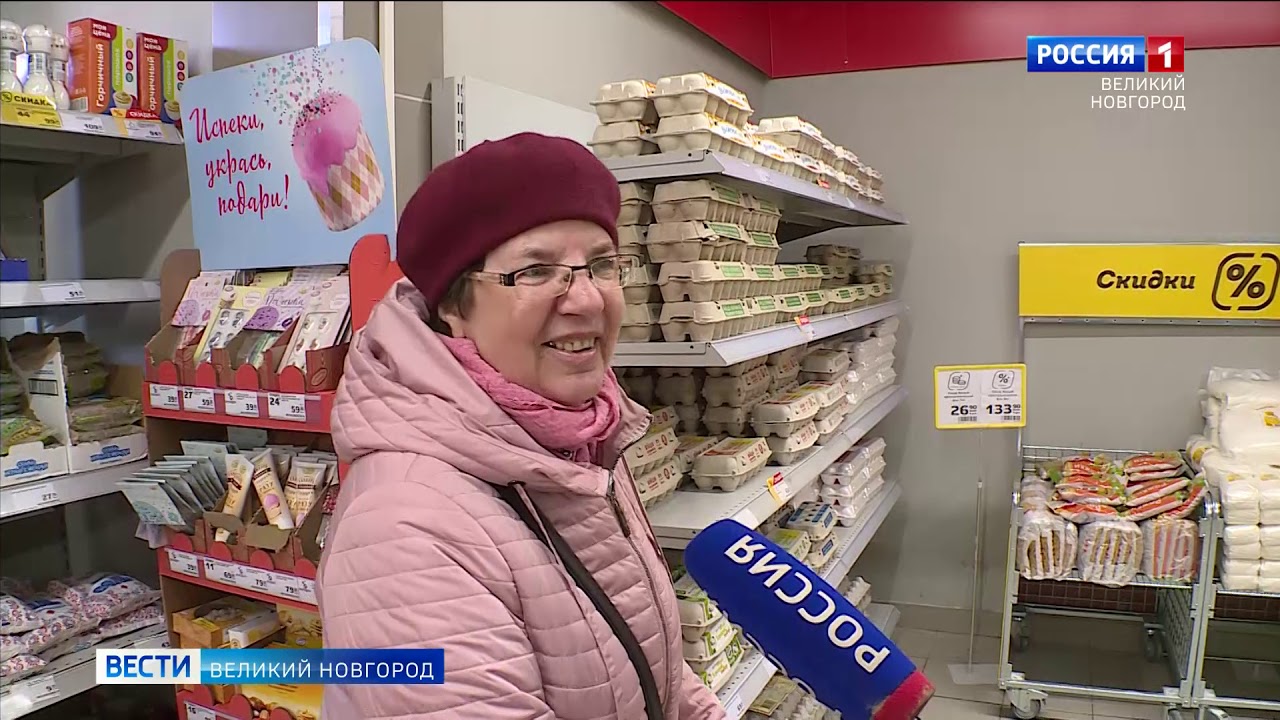 Магазины Скидки В Великом Новгороде Магазины Скидки В Великом Новгороде