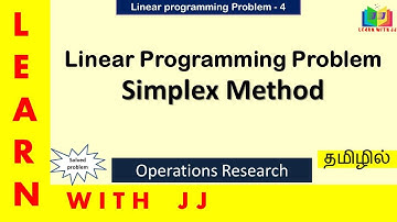 #operationsresearchintamil || Part 4 || #lpp ||#linearprogramingproblem ||  #simplexmethod