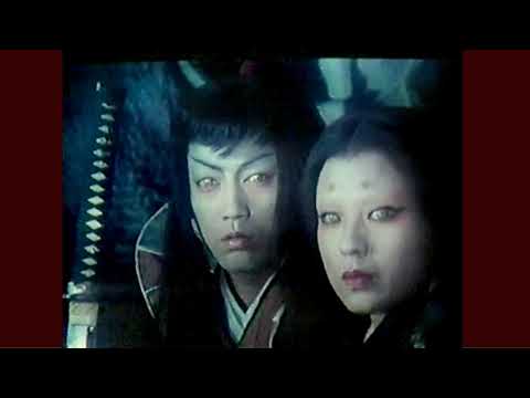 魔界転生(1981) TV予告編