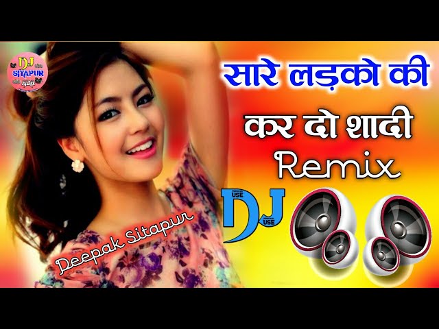 Saare Ladko Ki Kardo Saadi 💞 Old Dj Dholki Dance Mix Dj Viral 2021 Song 💞 Dj Deepak Raj Sitapur class=