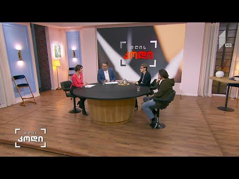 #დღისკოდი ახალი პროექტი „წიგნობანა“