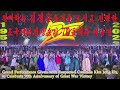 위대한 조국해방전쟁승리 70돐경축 대공연 Grand Performance Given to Celebrate 70th Anniversary of Great War Victory