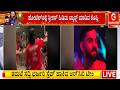 ಕಪ್ ಗೆಲುವಿನ ಬಳಿಕ RCB ಡ್ರೆಸ್ಸಿಂಗ್ ರೂಮ್ನಲ್ಲಿ ಸಂಭ್ರಮದ ಸಿಡಿಲು..! | Guarantee News