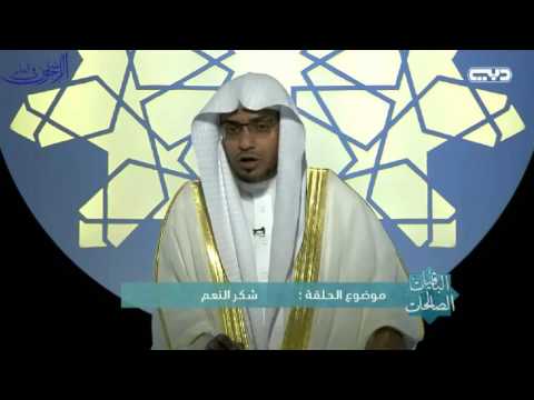 فيديو: كيف تقول شكرا في الاسلام؟