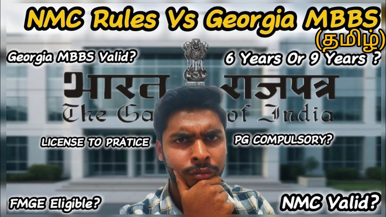 NMC Rules vs Georgia MBBS 🔥 | 6 Years Enough? | FMGE Eligibility Explained