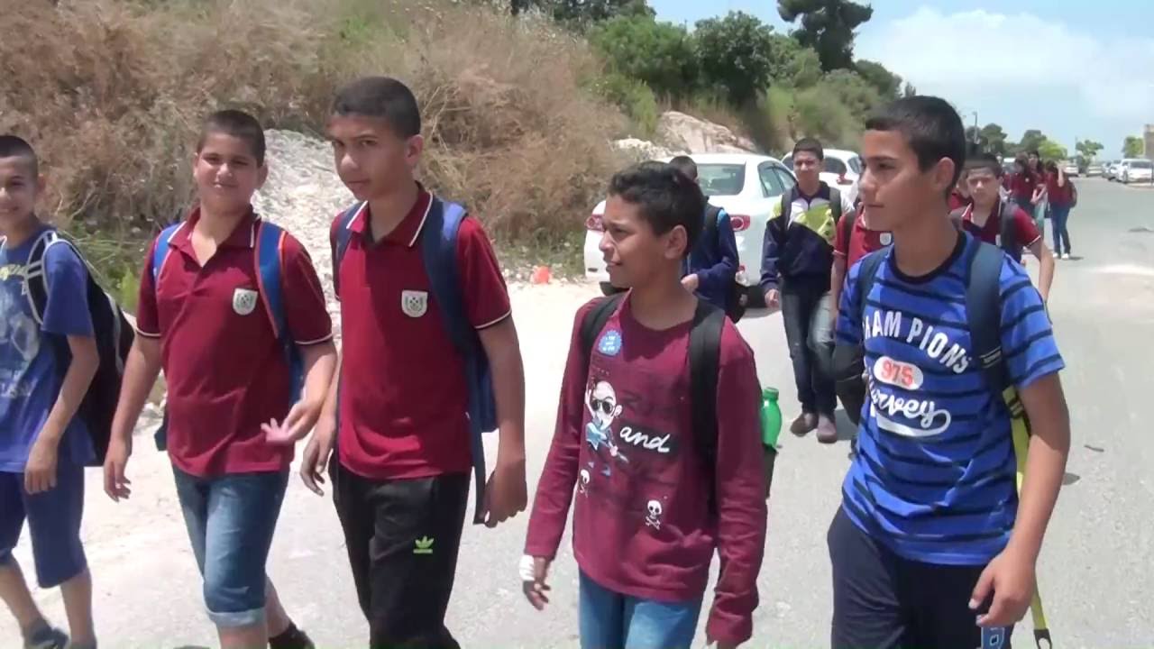 בית ספר בוסמת טבעון